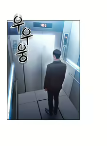 Page 906 of Sweet Guy Ch.1-53 - preview thumbnail