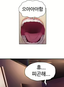 Page 913 of Sweet Guy Ch.1-53 - preview thumbnail