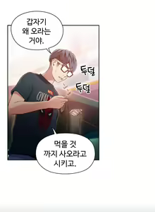 Page 921 of Sweet Guy Ch.1-53 - preview thumbnail