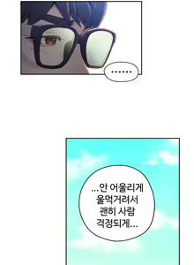 Page 922 of Sweet Guy Ch.1-53 - preview thumbnail