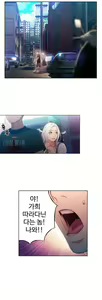 Page 930 of Sweet Guy Ch.1-53 - preview thumbnail