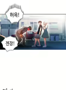 Page 946 of Sweet Guy Ch.1-53 - preview thumbnail