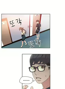 Page 95 of Sweet Guy Ch.1-53 - preview thumbnail