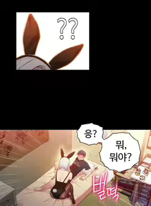 Page 967 of Sweet Guy Ch.1-53 - preview thumbnail