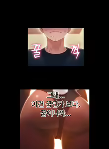 Page 969 of Sweet Guy Ch.1-53 - preview thumbnail