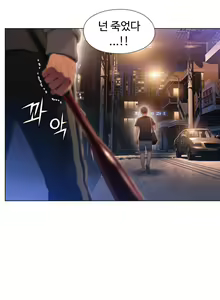 Page 982 of Sweet Guy Ch.1-53 - preview thumbnail