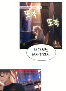 Page 991 of Sweet Guy Ch.1-53 - preview thumbnail