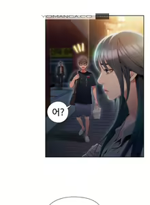 Page 992 of Sweet Guy Ch.1-53 - preview thumbnail