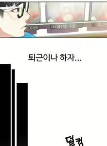 Page 10 of Sweet Guy Ch.1-53 - preview thumbnail