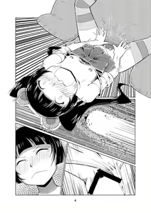 Page 33 of Kupa Miko - preview thumbnail