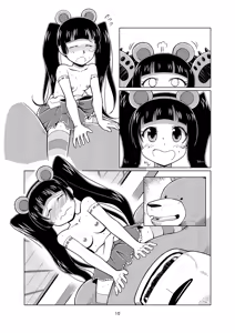 Page 35 of Kupa Miko - preview thumbnail