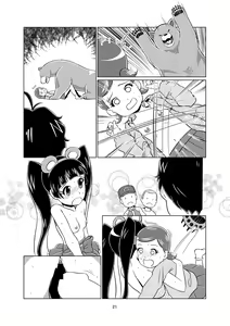 Page 46 of Kupa Miko - preview thumbnail
