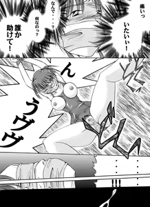 Page 7 of Yokubou Kaiki dai 102 shou - Houkago no Akumu 7 Giseisha Suku Mizu Bukatsu Otome Hen - - preview thumbnail