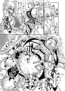 Page 22 of Yakumo-ke no Omocha - preview thumbnail