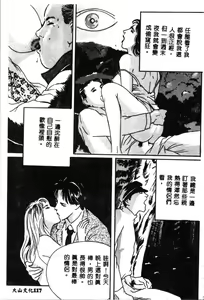 Page 119 of Joou-sama no Jouken - preview thumbnail