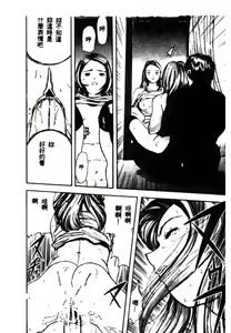 Page 178 of Joou-sama no Jouken - preview thumbnail