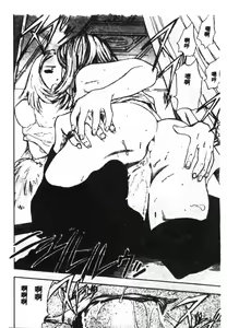 Page 180 of Joou-sama no Jouken - preview thumbnail