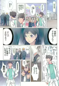 Page 3 of Shimizu Kiyoko Extra - preview thumbnail