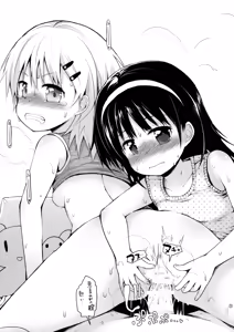 Page 22 of Itazura Joji-tachi to Benkyoukai - preview thumbnail