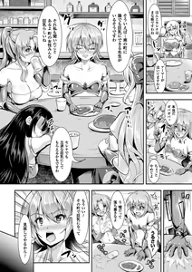 Page 46 of 2D Comic Magazine Ransoukan de Monzetsu Hairan Acme! Vol. 2 - preview thumbnail