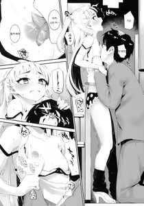 Page 7 of Nee, P-kun! Atashi ga Gohoubi Agechau ne - preview thumbnail