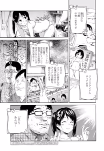 Page 128 of COMIC LO 2016-07 - preview thumbnail