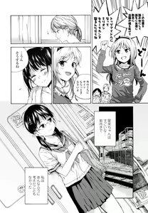 Page 131 of COMIC LO 2016-07 - preview thumbnail