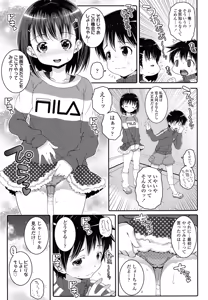 Page 236 of COMIC LO 2016-07 - preview thumbnail