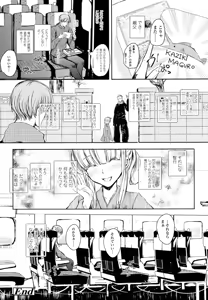 Page 375 of COMIC LO 2016-07 - preview thumbnail