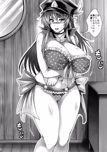 Page 5 of Chitsujo no Liscia - preview thumbnail