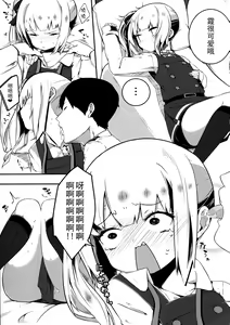Page 4 of Sweet Room - preview thumbnail