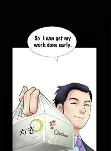 Page 16 of Seduction Ch.1-38 - preview thumbnail
