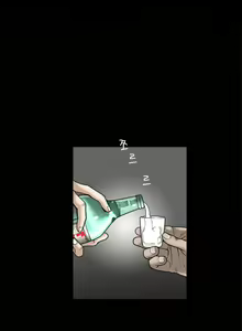 Page 179 of Seduction Ch.1-38 - preview thumbnail