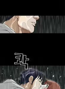 Page 280 of Seduction Ch.1-38 - preview thumbnail