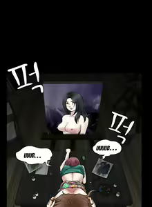 Page 490 of Seduction Ch.1-38 - preview thumbnail