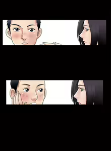 Page 9 of Seduction Ch.1-38 - preview thumbnail