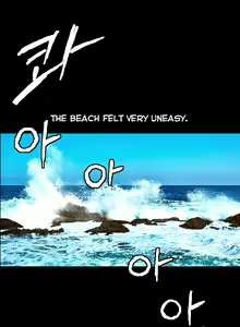 Page 902 of Seduction Ch.1-38 - preview thumbnail