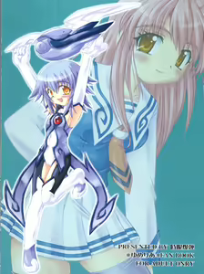 Page 22 of Yumemiru Planet - preview thumbnail