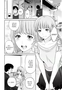 Page 180 of Yuuwaku Office | 유혹 오피스 - preview thumbnail