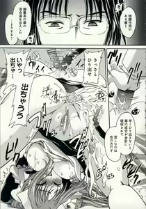 Page 58 of Aigan Tenshi - Love Doll Angel - preview thumbnail