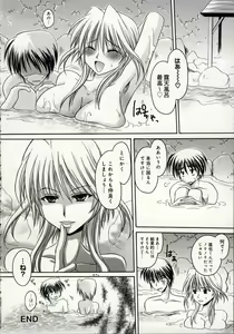 Page 85 of Aigan Tenshi - Love Doll Angel - preview thumbnail