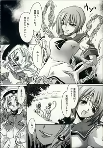 Page 9 of Aigan Tenshi - Love Doll Angel - preview thumbnail