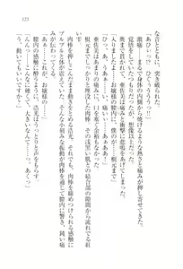 Page 126 of Ojou-sama Maid-ka Keikaku - preview thumbnail
