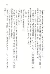Page 216 of Ojou-sama Maid-ka Keikaku - preview thumbnail