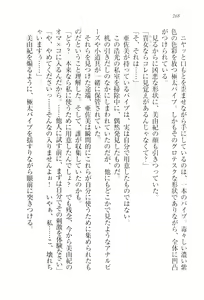 Page 271 of Ojou-sama Maid-ka Keikaku - preview thumbnail