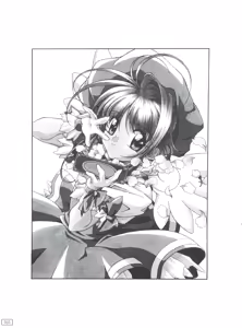 Page 2 of Code Number wa 20 - preview thumbnail