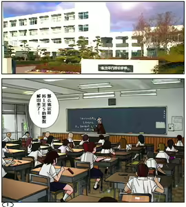 Page 2 of Futamana Narikana 2 - Gakkou Hen - preview thumbnail