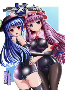Project X Kumi Z Neeso — hentai manga cover on Fhentai