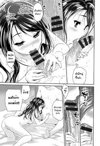 Page 15 of Tamanegi Lovers | Onion Lovers - preview thumbnail