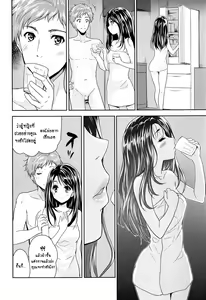 Page 20 of Tamanegi Lovers | Onion Lovers - preview thumbnail